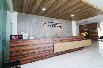 Reception Area